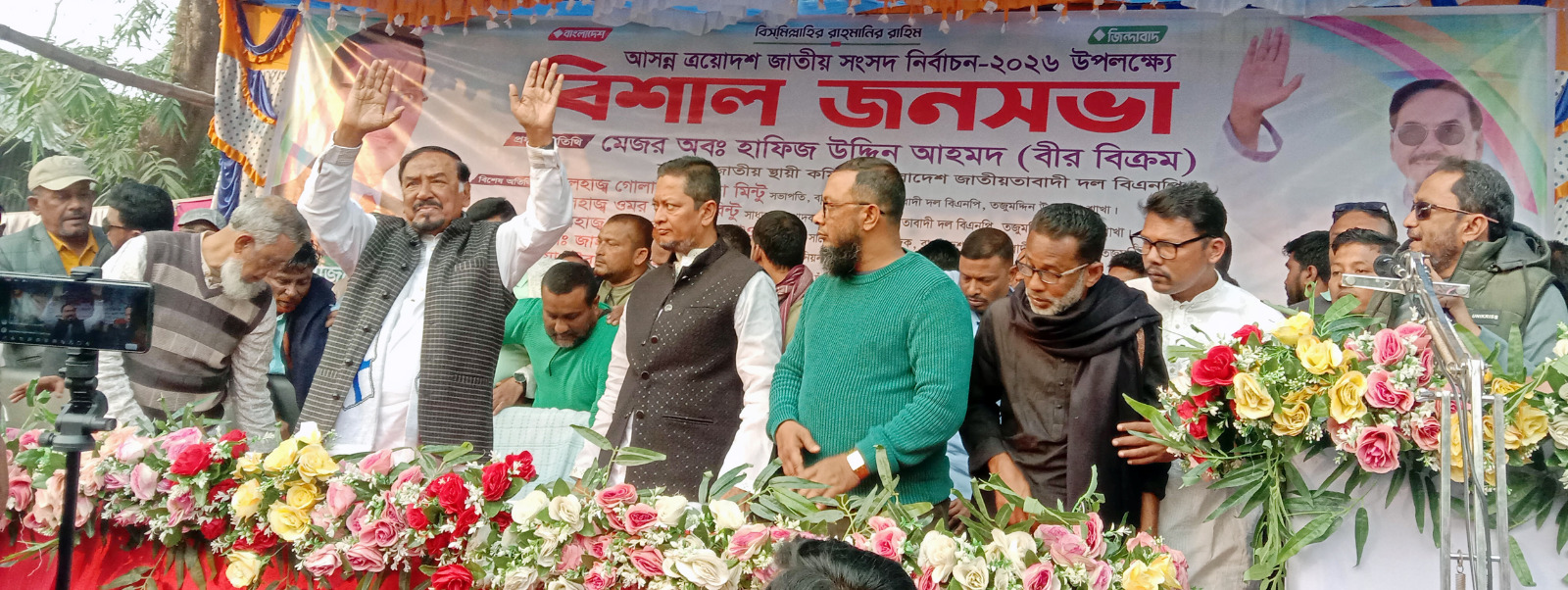 ড. ইউনুসের এনসিপি একটি আসনও পাবে না: মেজর হাফিজ